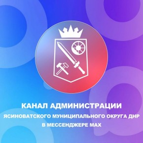 ����������� ����� ������������� ������������� �������������� ������ ��� ���� � ������������ ����������� MAX