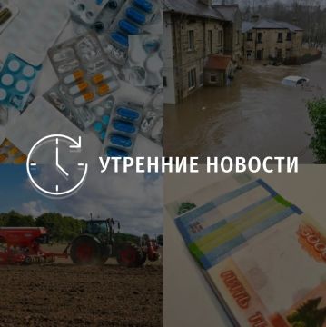 Главные новости в Донецке на этот час — что происходит в городе и республике:
