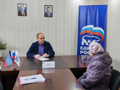 Личный прием граждан. Сегодня, 15 апреля, в общественной приёмной Партии «Единая Россия» города Тореза заместитель Председателя Торезского городского совета Андрей Пашков провел прием граждан