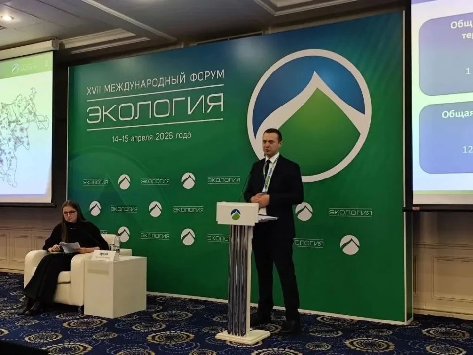 В эти дни работаю в столице, на полях Международного форума «Экология» В эти дни работаю в столице, на полях Международного форума «Экология»