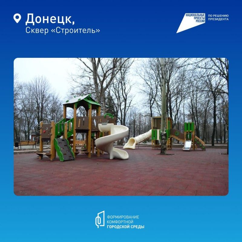 Изменения в сфере строительства, выплаты ко Дню Победы, прохождение посевной: коротко о важном в ДНР на утро 15 апреля 2026 года Изменения в сфере строительства, выплаты ко Дню Победы, прохождение посевной: коротко о важном в ДНР на утро 15 апреля 2026 года