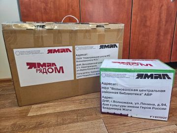 Подростку из Волновахи передали помощь и отправили книги в библиотеки