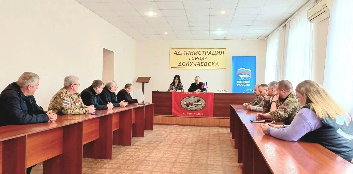 Дмитрий Огилец: Расширение географии деятельности Донецкой республиканской региональной организации "Российский союз ветеранов Афганистана и специальных военных операций" отмечено значимым событием - образованием новой... Дмитрий Огилец: Расширение географии деятельности Донецкой республиканской региональной организации "Российский союз ветеранов Афганистана и специальных военных операций" отмечено значимым событием - образованием новой...