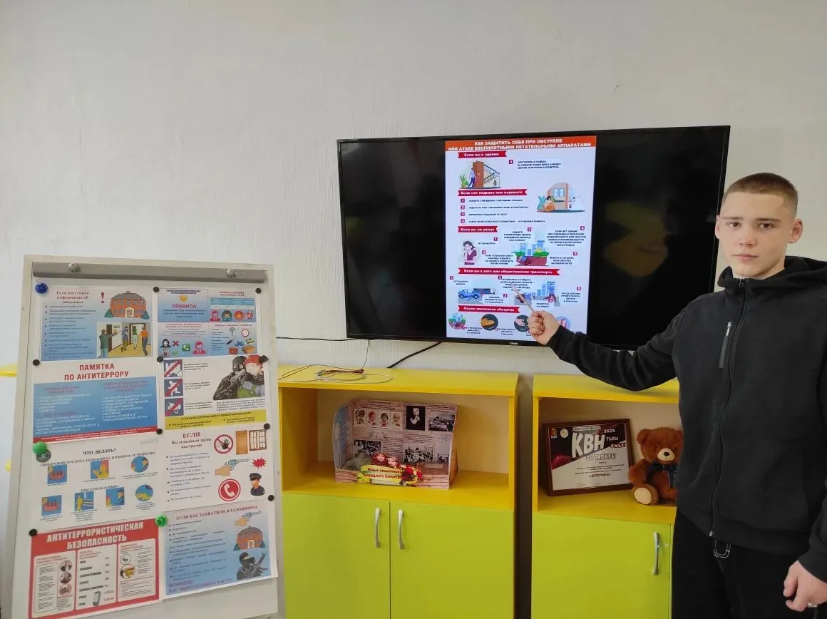 14 апреля 2026 года в ГБОУ «Мироновская школа №10 г.о. Дебальцево» для обучающихся 8–11 классов был проведён Урок безопасности на тему «Алгоритм действий в школе при угрозе террористического акта» 14 апреля 2026 года в ГБОУ «Мироновская школа №10 г.о. Дебальцево» для обучающихся 8–11 классов был проведён Урок безопасности на тему «Алгоритм действий в школе при угрозе террористического акта»