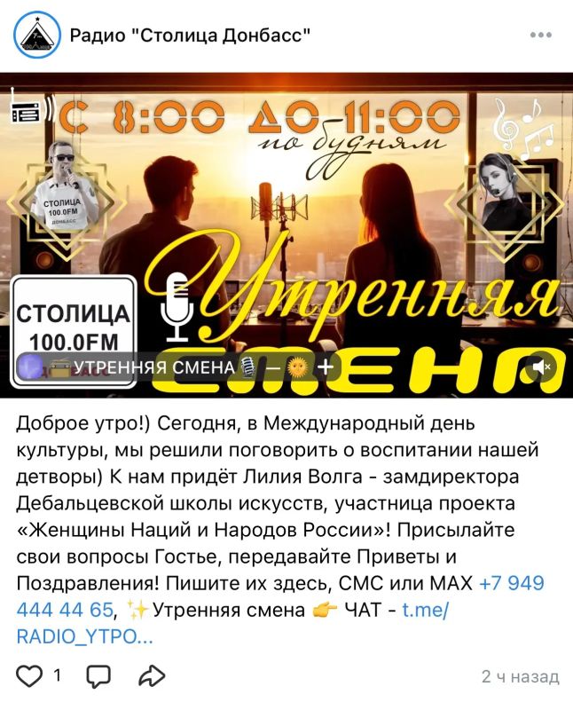 15 апреля — Международный день культуры и Всемирный день искусства 15 апреля — Международный день культуры и Всемирный день искусства