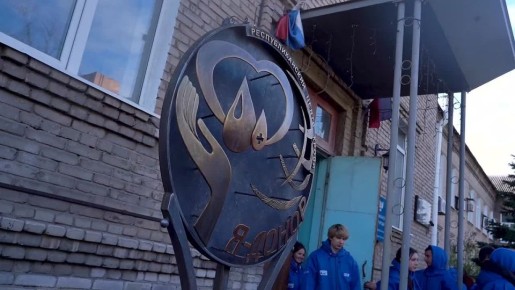 Сдали более 50 литров крови большой командой