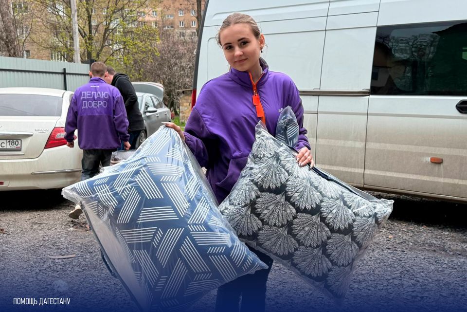 ДНР не бросает своих: Сотрудники Минимущества оперативно собрали гуманитарную помощь для жителей Дагестана, чьи дома пострадали от разрушительного наводнения ДНР не бросает своих: Сотрудники Минимущества оперативно собрали гуманитарную помощь для жителей Дагестана, чьи дома пострадали от разрушительного наводнения