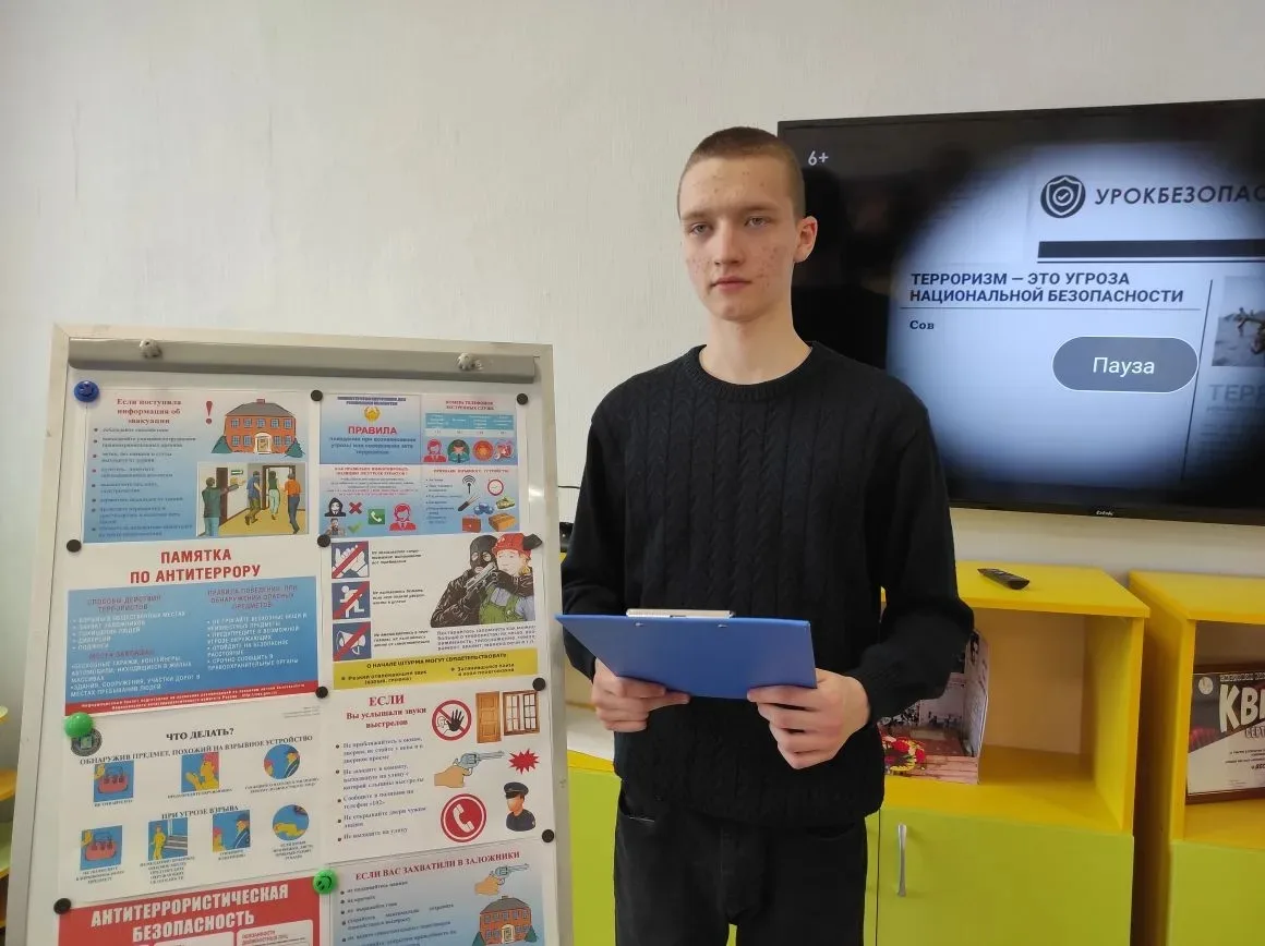 14 апреля 2026 года в ГБОУ «Мироновская школа №10 г.о. Дебальцево» для обучающихся 8–11 классов был проведён Урок безопасности на тему «Алгоритм действий в школе при угрозе террористического акта» 14 апреля 2026 года в ГБОУ «Мироновская школа №10 г.о. Дебальцево» для обучающихся 8–11 классов был проведён Урок безопасности на тему «Алгоритм действий в школе при угрозе террористического акта»