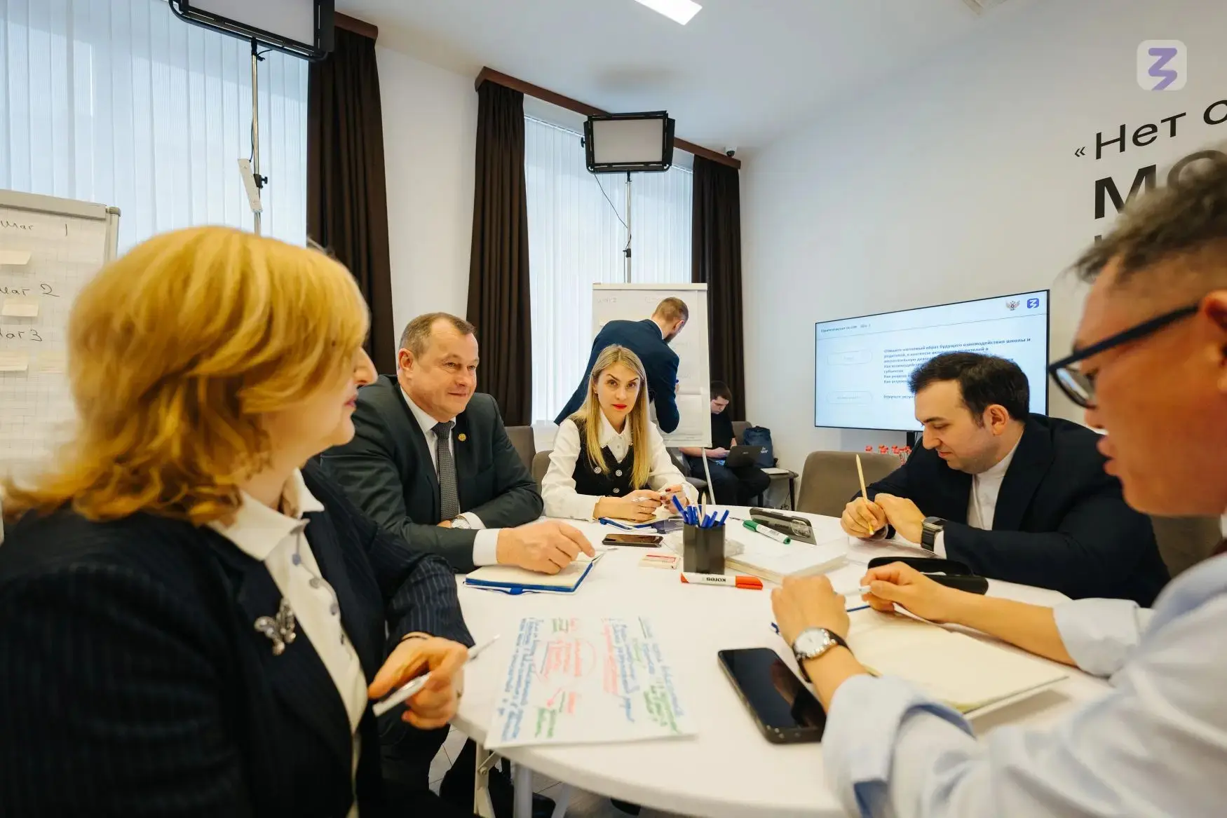 Директор нашего лицея Юлия Юрьева — в числе лидеров образования на стратегической сессии в обществе «Знание» Директор нашего лицея Юлия Юрьева — в числе лидеров образования на стратегической сессии в обществе «Знание»