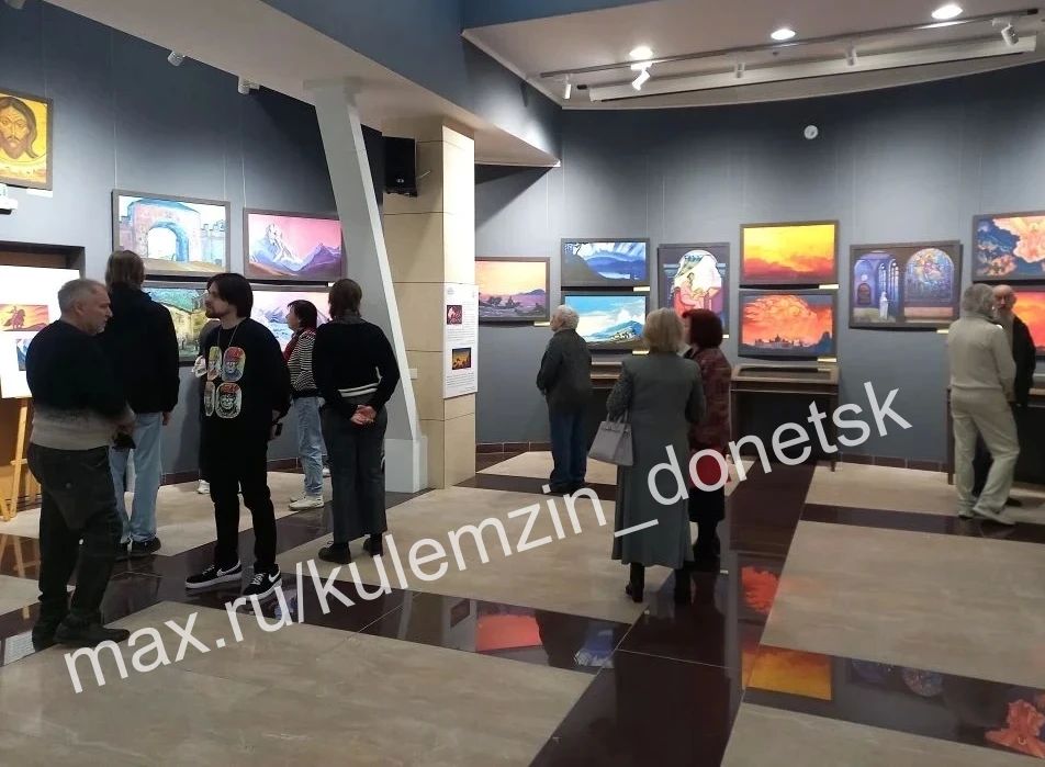 Сегодня, в Международный день культуры, в Художественном музее «Арт-Донбасс» состоялось торжественное открытие выставки «Николай Рерих Сегодня, в Международный день культуры, в Художественном музее «Арт-Донбасс» состоялось торжественное открытие выставки «Николай Рерих
