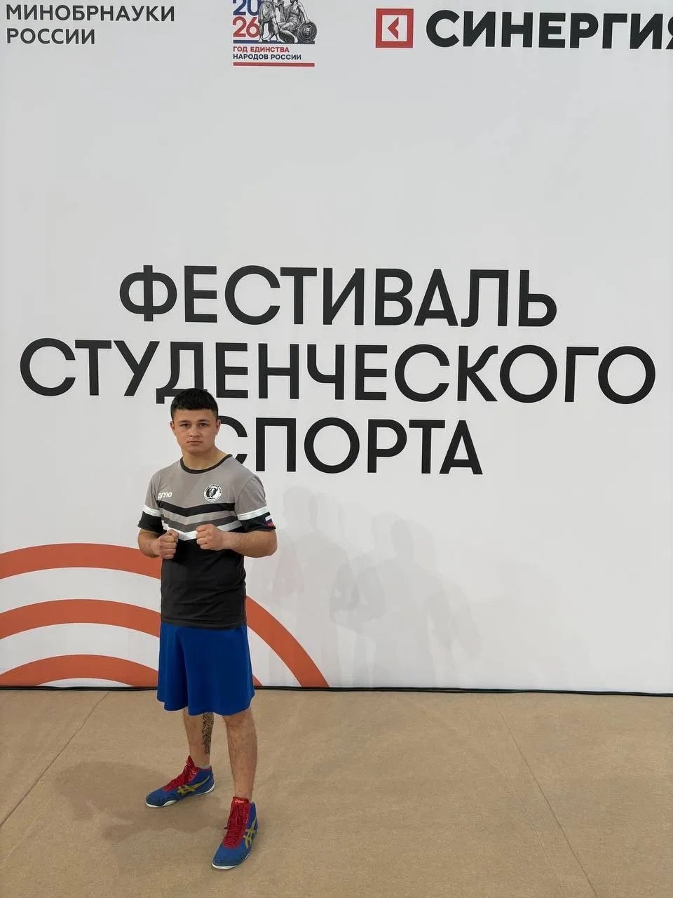 Спортсмен из Ждановки выступил на Чемпионате России по боксу Спортсмен из Ждановки выступил на Чемпионате России по боксу