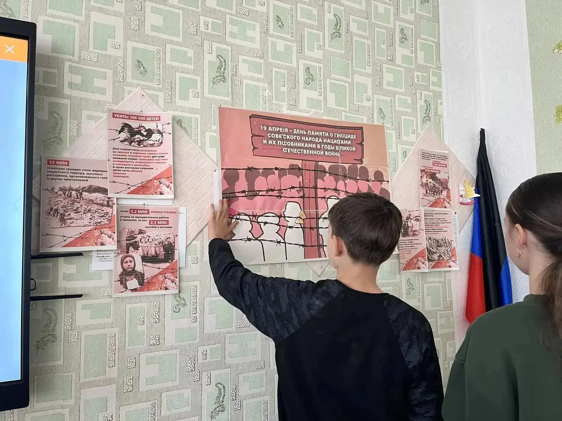 В память о геноциде в енакиевской школе прошёл классный час В память о геноциде в енакиевской школе прошёл классный час