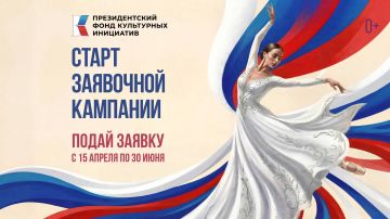 ������ ��������: � 15 ������ �������� ��������� �������� ������� �������� 2027 ���� �������������� ����� ���������� ���������