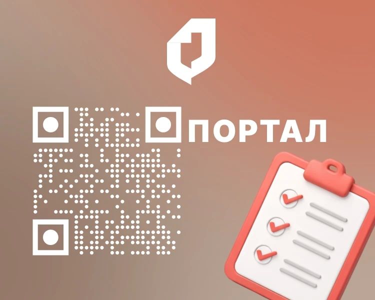 Официальные источники ГБУ "МФЦ ДНР" Официальные источники ГБУ "МФЦ ДНР"