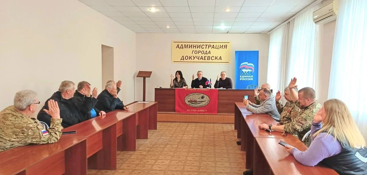 Дмитрий Огилец: Расширение географии деятельности Донецкой республиканской региональной организации "Российский союз ветеранов Афганистана и специальных военных операций" отмечено значимым событием - образованием новой... Дмитрий Огилец: Расширение географии деятельности Донецкой республиканской региональной организации "Российский союз ветеранов Афганистана и специальных военных операций" отмечено значимым событием - образованием новой...