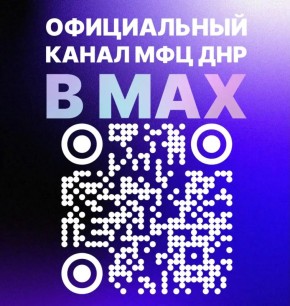 Уважаемые заявители!. В текущих условиях особенно важно получать информацию своевременно