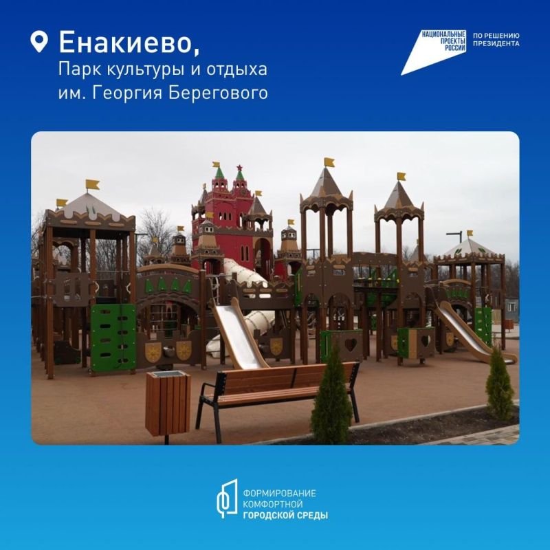 Изменения в сфере строительства, выплаты ко Дню Победы, прохождение посевной: коротко о важном в ДНР на утро 15 апреля 2026 года Изменения в сфере строительства, выплаты ко Дню Победы, прохождение посевной: коротко о важном в ДНР на утро 15 апреля 2026 года
