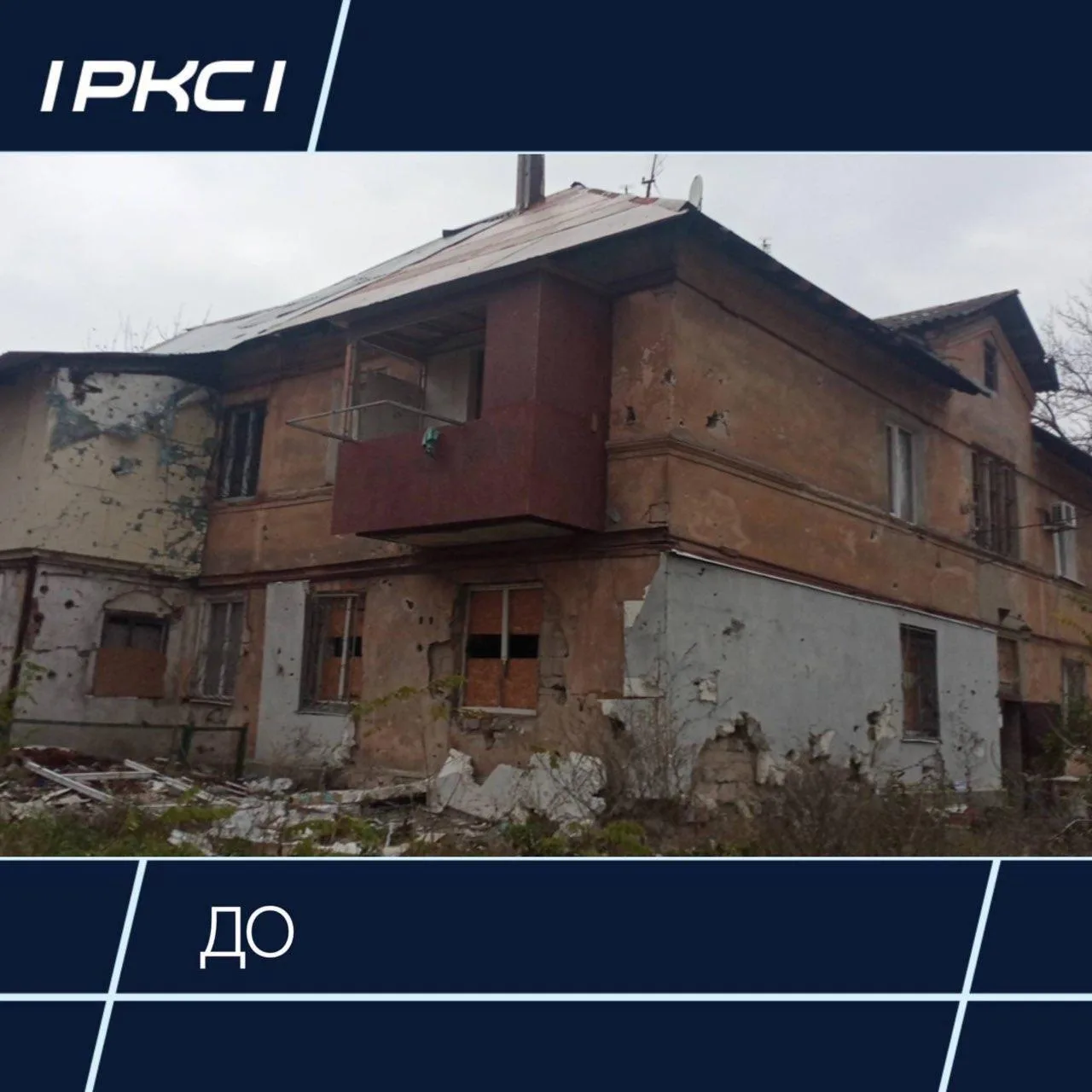 Восстановлен многоквартирный жилой дом на улице Владимирской в Мариуполе