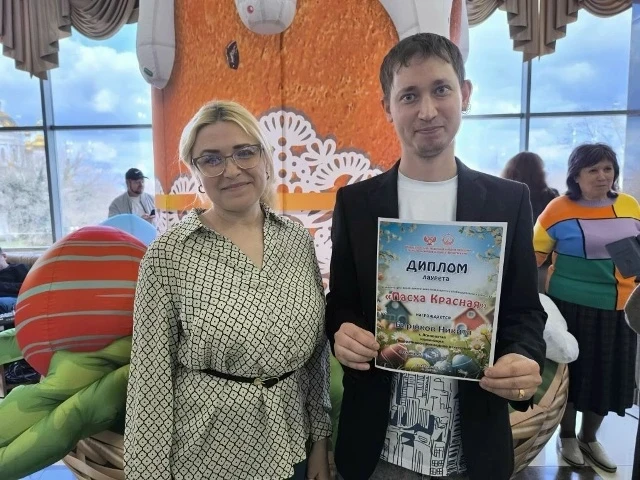 13 апреля в Республиканском Доме народного творчества и кино (ГБУ «Центр славянской культуры», г. Донецк) состоялось торжественное открытие выставки работ финалистов конкурсафестиваля «Красная Пасха», а также церемония...