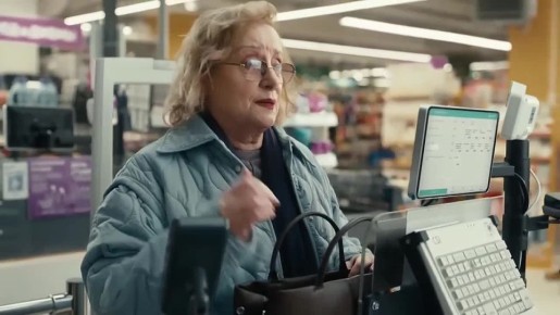 Ты знаешь, где всех искать