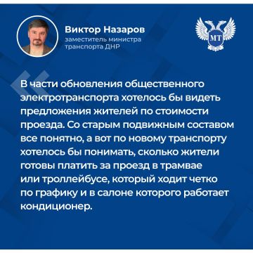 Приглашает жителей Республики к диалогу!