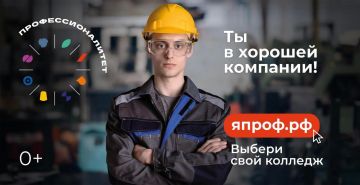 Единый день открытых дверей в кластерах ФП«Профессионалитет»