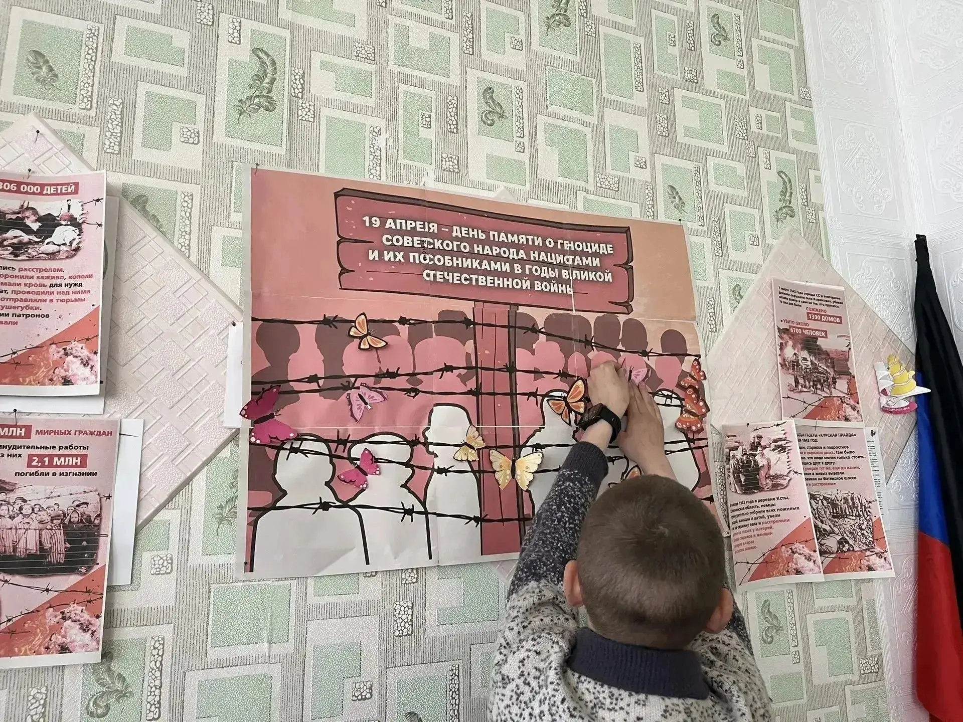 В память о геноциде в енакиевской школе прошёл классный час В память о геноциде в енакиевской школе прошёл классный час