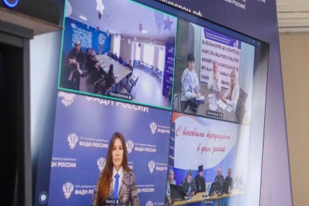 Донецк, Луганск и Ростов-на-Дону поделились лучшими практиками работы национальных общин, органов власти и организаций в сфере сохранения и единения народов России