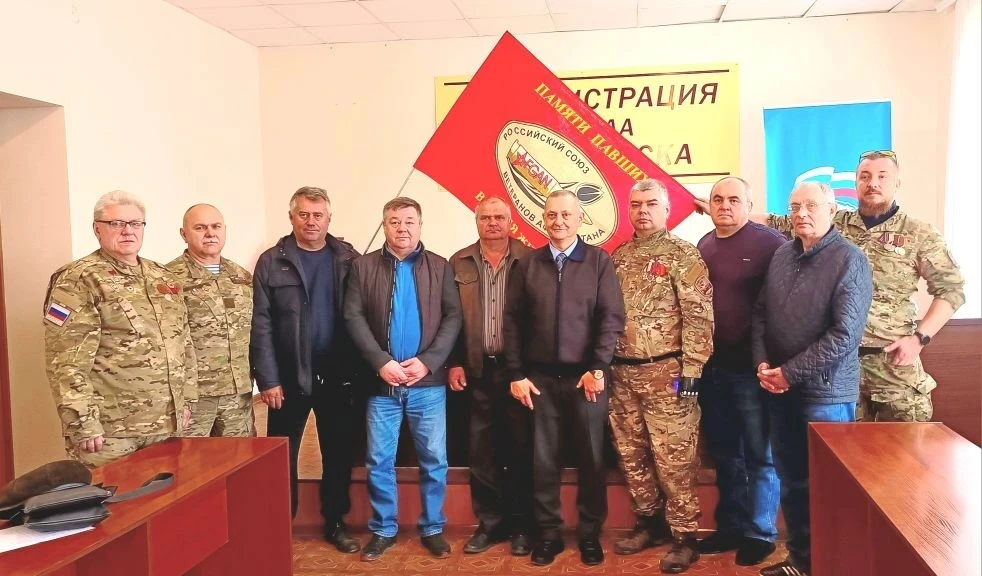 Дмитрий Огилец: Расширение географии деятельности Донецкой республиканской региональной организации "Российский союз ветеранов Афганистана и специальных военных операций" отмечено значимым событием - образованием новой...