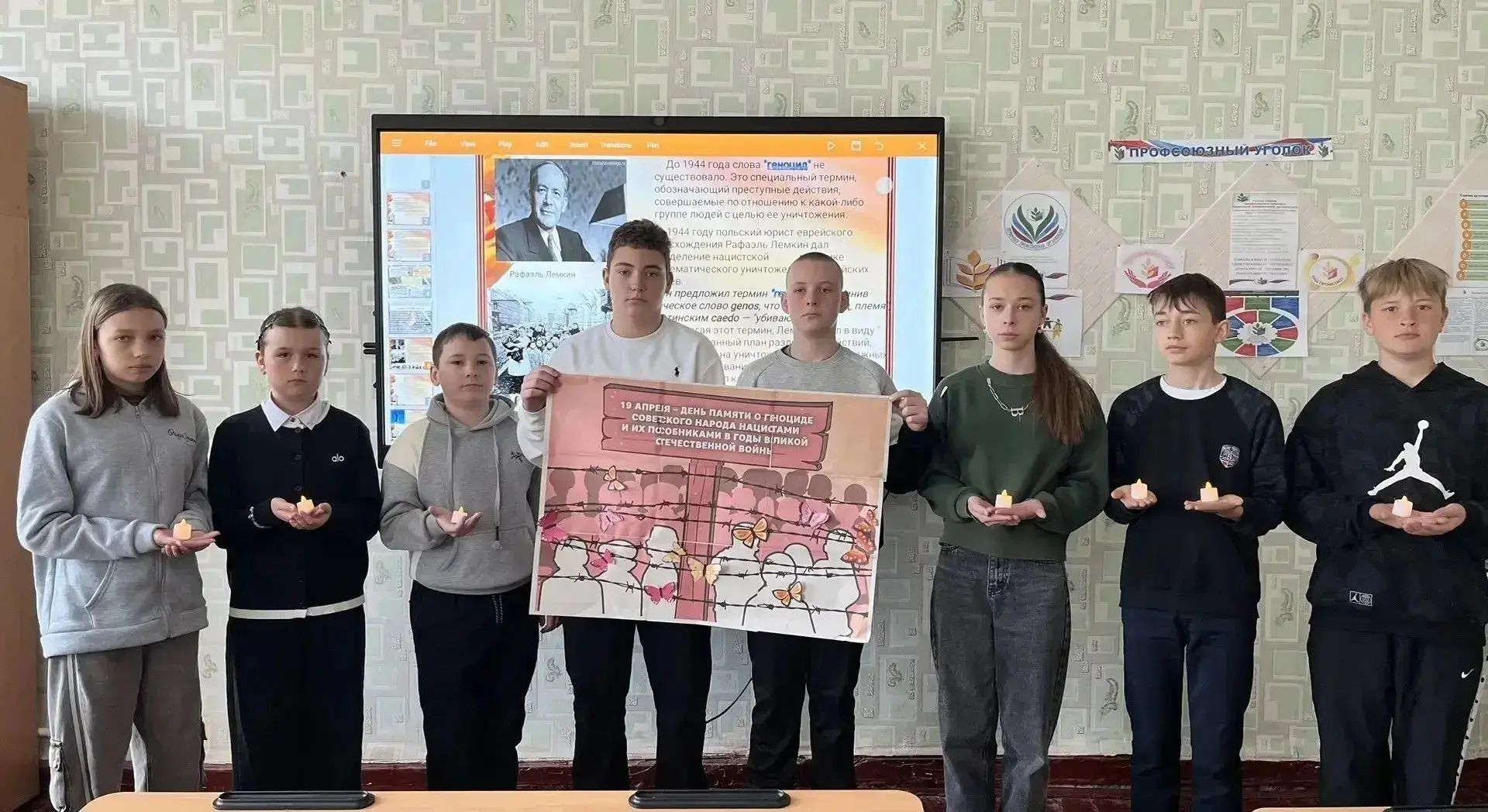 В память о геноциде в енакиевской школе прошёл классный час В память о геноциде в енакиевской школе прошёл классный час