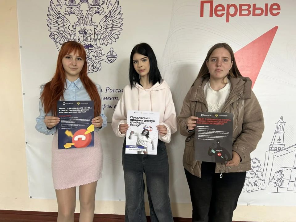 В школах города напомнили об опасности дропперства В школах города напомнили об опасности дропперства