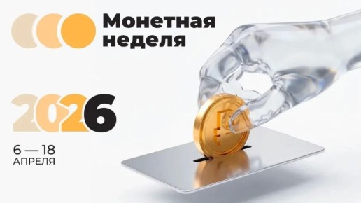 � 6 �� 18 ������ � ������ �������� ������������� ����� ��������� �������