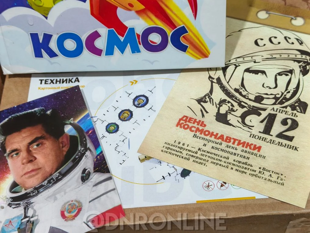 Юные мультипликаторы подготовили анимацию ко Дню космонавтики и юбилею Берегового Юные мультипликаторы подготовили анимацию ко Дню космонавтики и юбилею Берегового