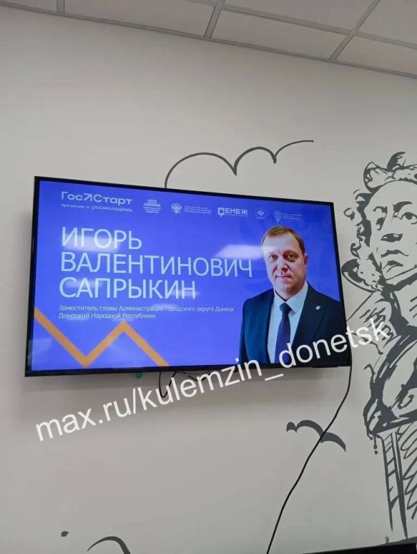 В рамках направления #ГосСтартДиалог в молодёжном центре 30/09 прошла встреча заместителя главы администрации г.о. Донецк Игоря Сапрыкина с активной молодёжью В рамках направления #ГосСтартДиалог в молодёжном центре 30/09 прошла встреча заместителя главы администрации г.о. Донецк Игоря Сапрыкина с активной молодёжью