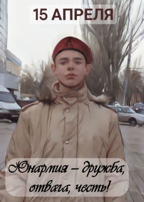 15 ������. �������. #����_�_����������