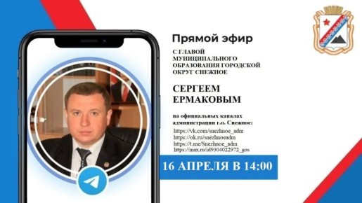 ������ �������: � ������������ � ���������� ����� ���������� ������ �������� 16 ������ � 14:00 ������� ������ ���� � ������ �� ������� ������� ����������� � ���-��� � ��������� �������� �����