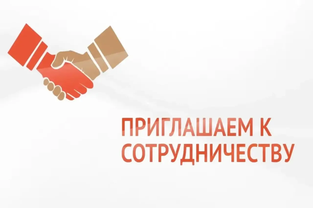 Евгений Поплавский: Администрация городского округа Харцызск приглашает к сотрудничеству для выполнения работ по созданию противопожарных минерализованных полос на территории городского округа