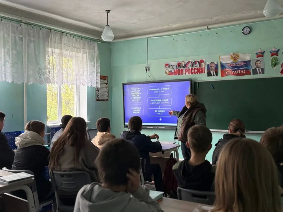 Поговорим о грантах. В городском округе Иловайск в ГБОУ "Зеленовская школа г. о. Иловайск" для старшеклассников прошла проектная лекция «Поговорим о грантах», подготовленная и проведённая директором Зеленовского сельского... Поговорим о грантах. В городском округе Иловайск в ГБОУ "Зеленовская школа г. о. Иловайск" для старшеклассников прошла проектная лекция «Поговорим о грантах», подготовленная и проведённая директором Зеленовского сельского...