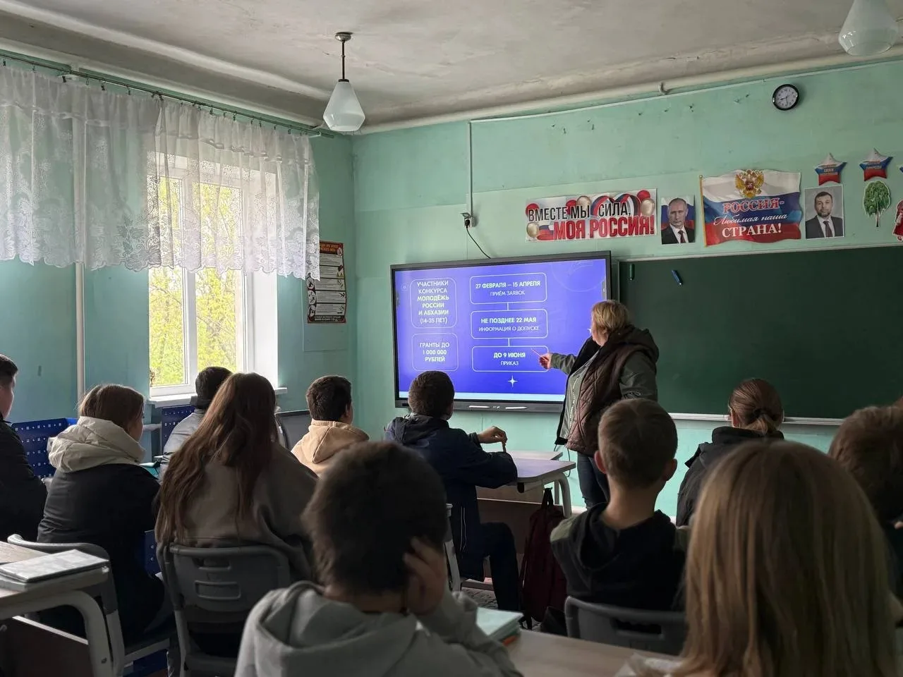 Поговорим о грантах. В городском округе Иловайск в ГБОУ "Зеленовская школа г. о. Иловайск" для старшеклассников прошла проектная лекция «Поговорим о грантах», подготовленная и проведённая директором Зеленовского сельского... Поговорим о грантах. В городском округе Иловайск в ГБОУ "Зеленовская школа г. о. Иловайск" для старшеклассников прошла проектная лекция «Поговорим о грантах», подготовленная и проведённая директором Зеленовского сельского...