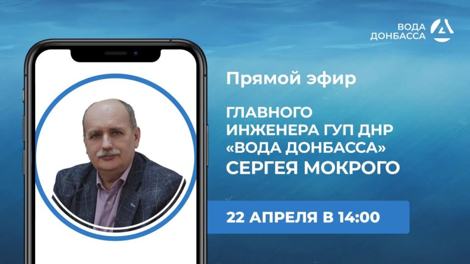 В Донецке обсудили вопросы поддержки людей с инвалидностью по зрению В Донецке обсудили вопросы поддержки людей с инвалидностью по зрению