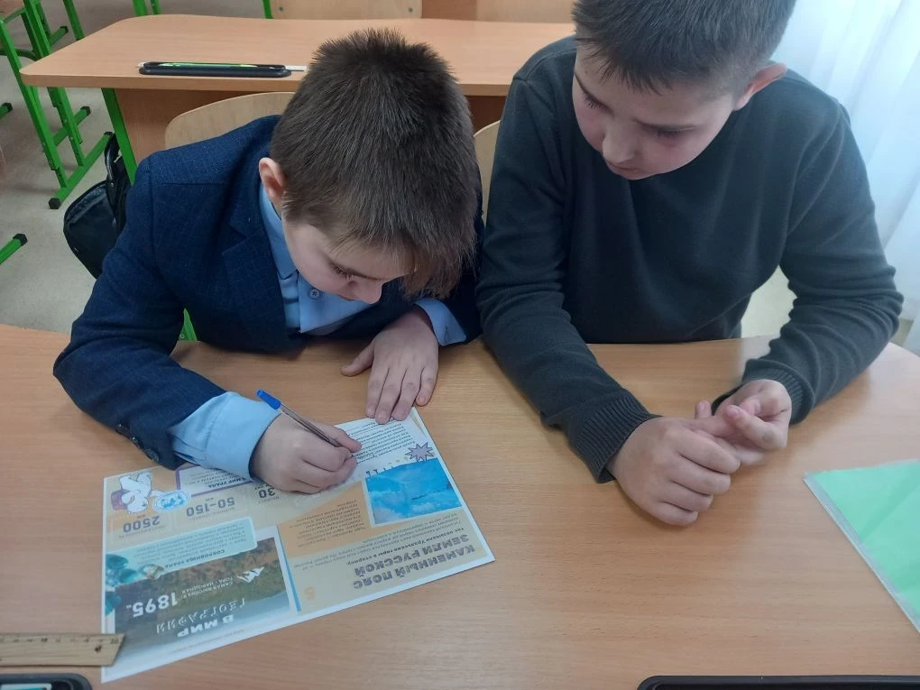 В ГБОУ «Светлодарский УВК г.о. Дебальцево» состоялось мероприятие, организованное Русским географическим обществом, под названием «День географии в школе» В ГБОУ «Светлодарский УВК г.о. Дебальцево» состоялось мероприятие, организованное Русским географическим обществом, под названием «День географии в школе»