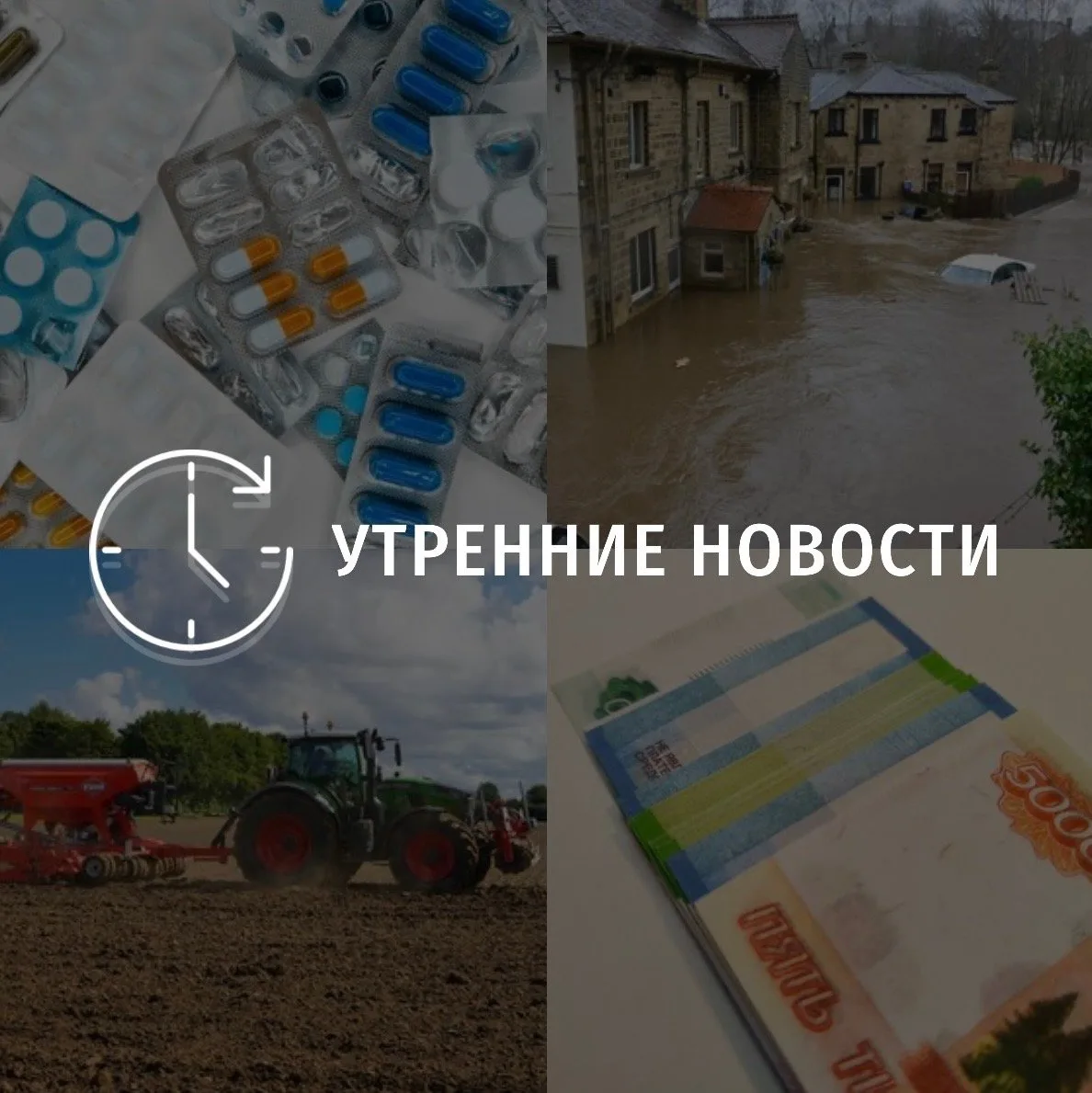 Главные новости в Донецке на этот час — что происходит в городе и республике: