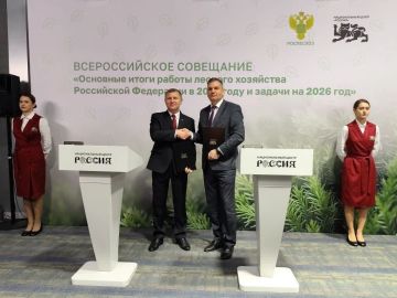 Министр природных ресурсов и экологии Алексей Шебалков принял участие во Всероссийском совещании «Основные итоги работы лесного хозяйства Российской Федерации в 2025 году и задачи на 2026 год»