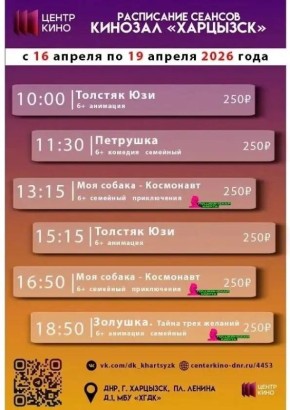 ���������� ������� � ����������� ��������� � �������� � 16 �� 19 ������ 2026 ����