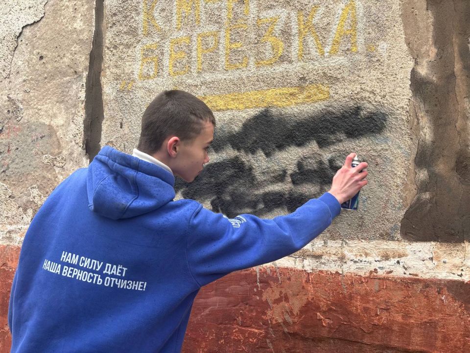 Борьба с пропагандой. Активисты Калининского района Молодёжки провели работу по удалению негативной рекламы Борьба с пропагандой. Активисты Калининского района Молодёжки провели работу по удалению негативной рекламы