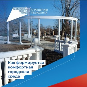 Сегодня, 15 апреля, в ДНР завершилась модерация предложений граждан для благоустройства общественных пространств, подлежащих обновлению в 2027 году