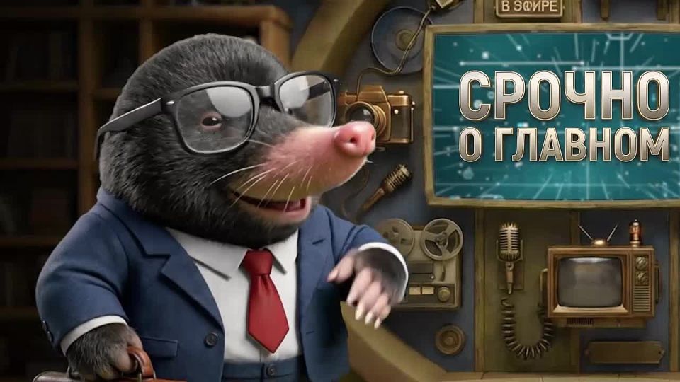 � ���� �������:. - ������� �� ������� ������! ��� ��������� � ���������? - ����� ������! - ����� ������