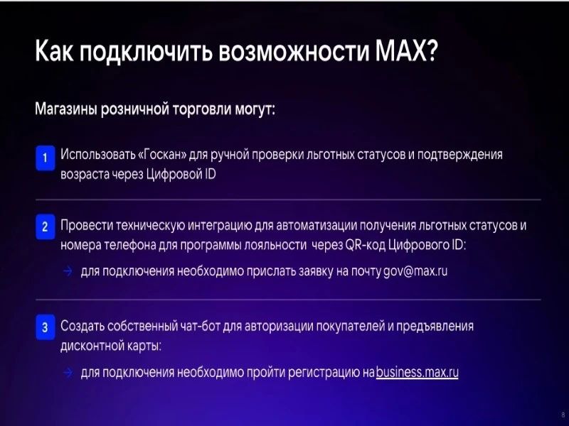 Уважаемые предприниматели! Уважаемые предприниматели!