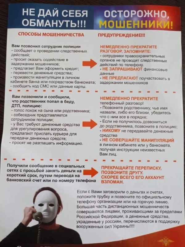 Полицейские побеседовали с пенсионерами на тему финансовой безопасности Полицейские побеседовали с пенсионерами на тему финансовой безопасности