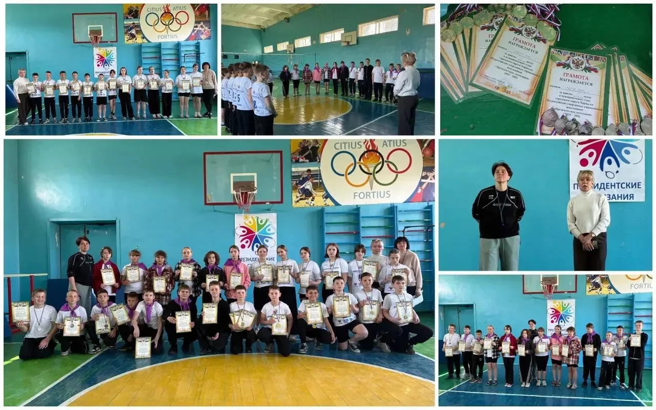 С 15 по 16 апреля в ГБОУ «СШ №5» прошел муниципальный этап Всероссийских спортивных соревнований "Президентских состязаний" среди средних школ городского округа Харцызск С 15 по 16 апреля в ГБОУ «СШ №5» прошел муниципальный этап Всероссийских спортивных соревнований "Президентских состязаний" среди средних школ городского округа Харцызск